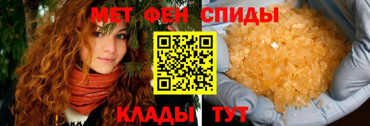 Amphetamine 97% Гусь-Хрустальный