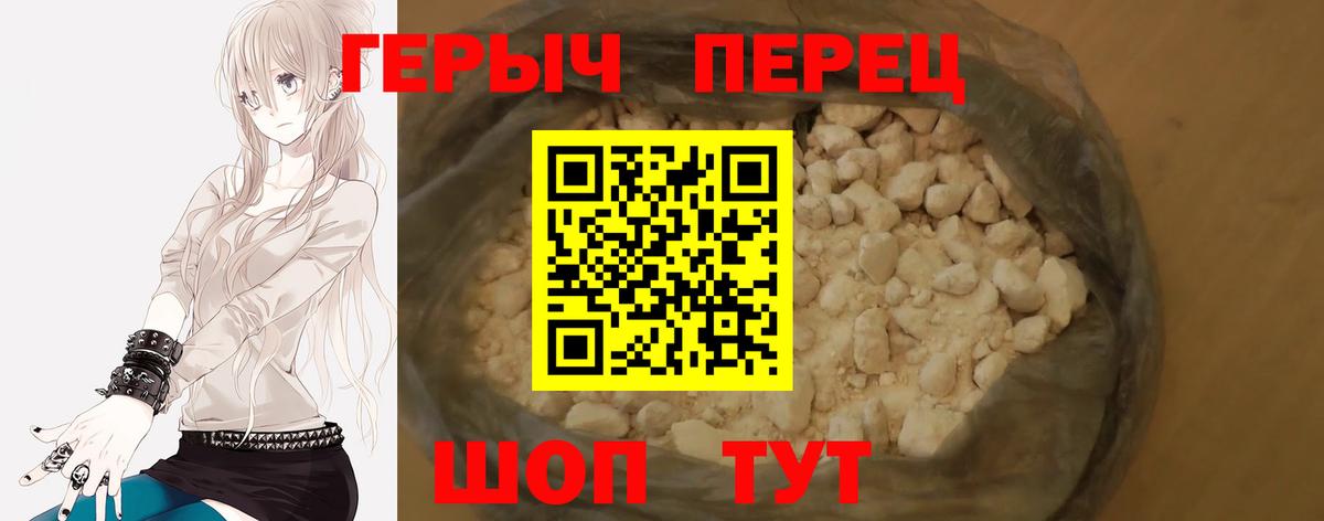 Мефедрон   Гусь-Хрустальный  Каннабис  COCAIN  Вход с VPN  Гашиш 