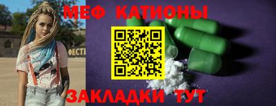 прущий лед Ипатово