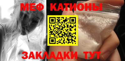 бутират Жуковский