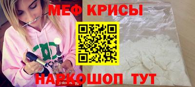 бутират Жуковский