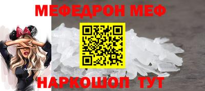 бутират Жуковский