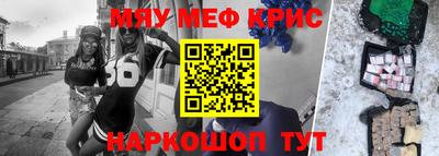 кокаин Заволжье