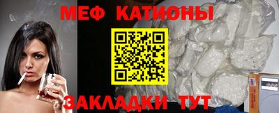 бутират Жуковский