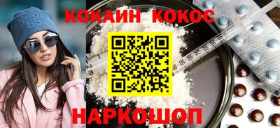 бутират Жуковский