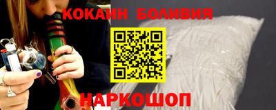бутират Жуковский