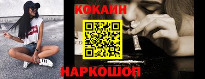 кокаин Заволжье
