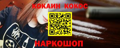 каннабис Заводоуковск
