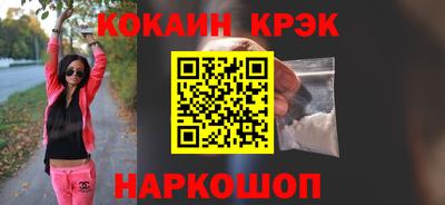 кокаин Заволжье