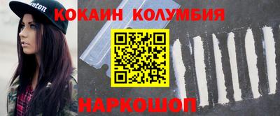 бутират Жуковский