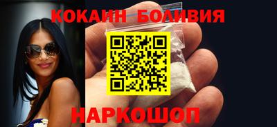 кокаин Заволжье