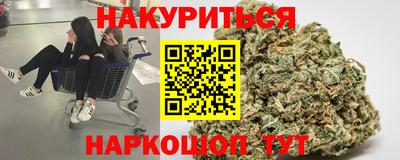 бутират Жуковский