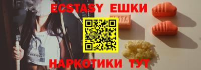 бутират Жуковский