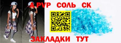 кокаин Заволжье
