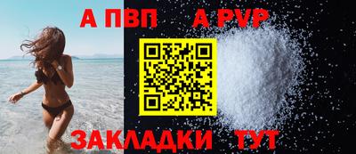 бутират Жуковский