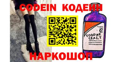 каннабис Заводоуковск