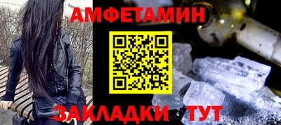 прущий лед Ипатово