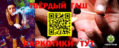 бутират Жуковский