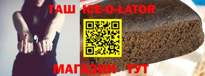 бутират Жуковский