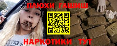 каннабис Заводоуковск