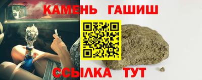 бутират Жуковский
