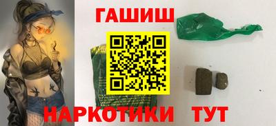 каннабис Заводоуковск