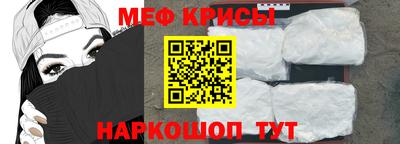 прущий лед Ипатово