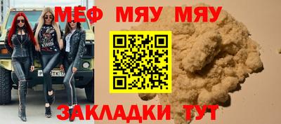 бутират Жуковский