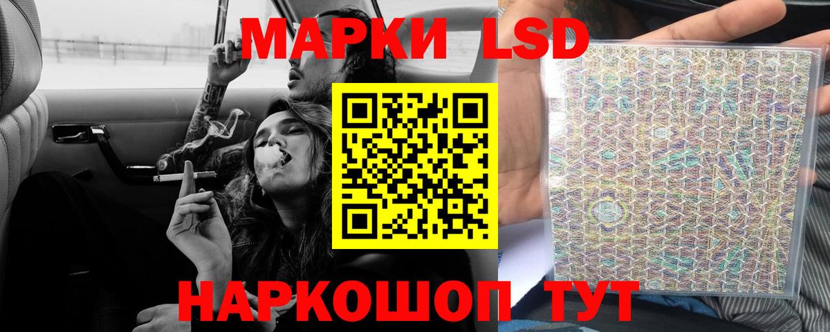 Гусь-Хрустальный  LSD-25 экстази кислота  ЛСД экстази  Вход с VPN 