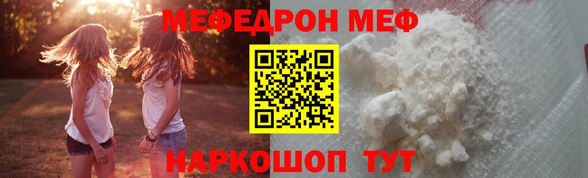 МЕФ  Гусь-Хрустальный