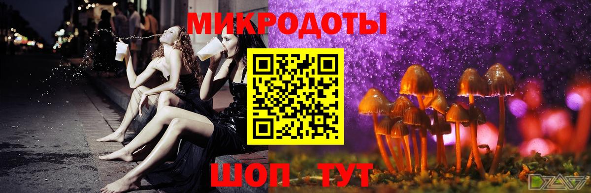 Гусь-Хрустальный  Галлюциногенные грибы MAGIC MUSHROOMS  Галлюциногенные грибы мицелий  Вход с VPN 